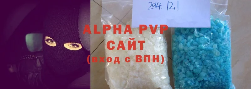 Alfa_PVP Соль Новосиль