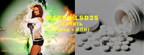 марки lsd Бугульма