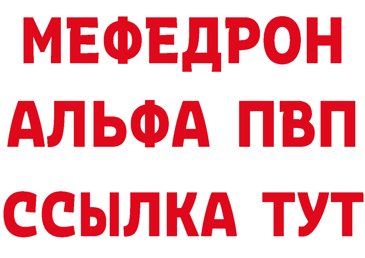 АМФ Розовый ссылки это блэк спрут Новосиль